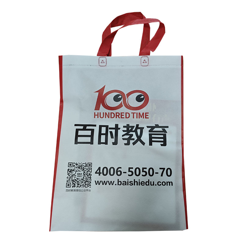 广元TB01无纺布培训袋