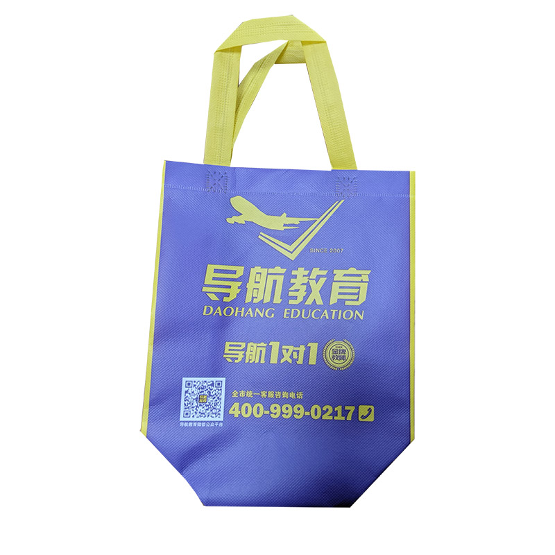 广元TB02 教培机构广告袋