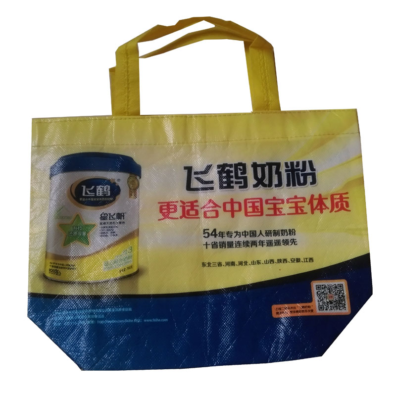 广元LB36 覆膜无纺布袋