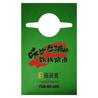 广元AP04 无纺布围裙